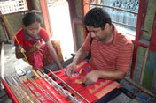 Weaving in Lombok